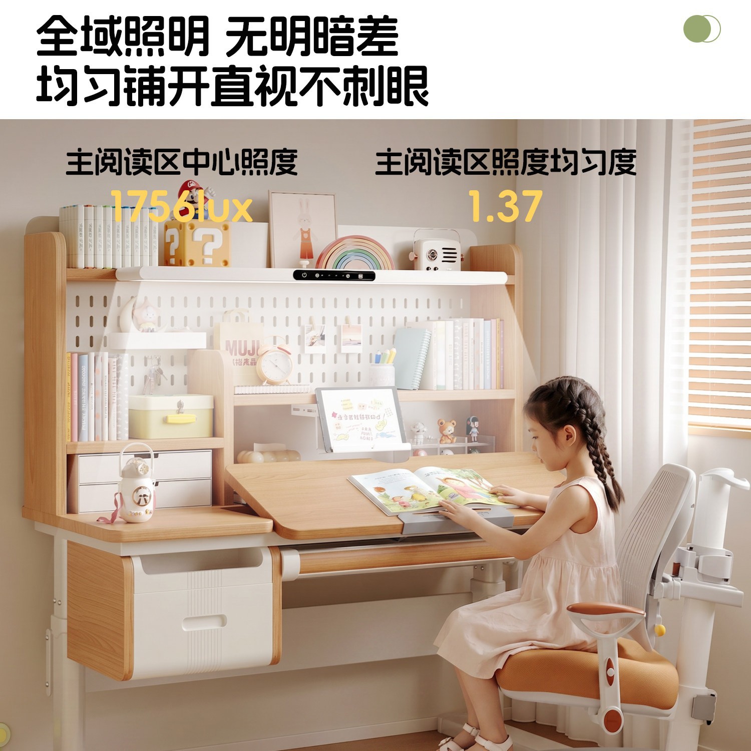 Solid wood study table Lifting - Chairs 评论和价格